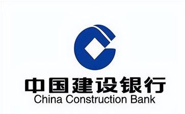 兴和建设银行信用贷款需要什么条件？建行信贷办理流程和注意事项！
