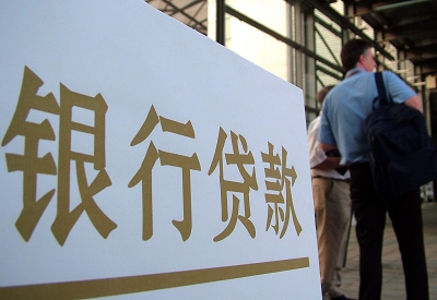 兴和公积金信用贷款申请指南：利率、流程全解析